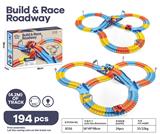 OBL10426613 - Electric rail truck