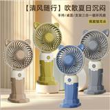 OBL10426993 - Fan