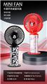 OBL10426999 - Fan