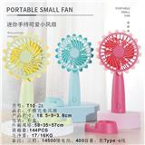 OBL10427033 - Fan