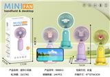 OBL10427037 - 迷你风扇儿童卡通趣味夏日便携式迷你电风扇