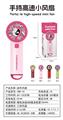 OBL10427054 - 卡通高速小风扇（3档风速）