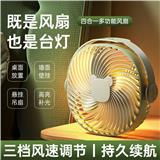 OBL10427063 - Fan