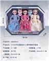 OBL10427165 - Doll