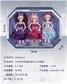 OBL10427167 - Doll