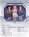 OBL10427211 - Doll