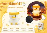 OBL10427272 - 搪胶加油鸭拍拍灯