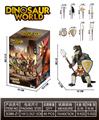 OBL10427309 - 仿真软胶侏罗纪恐龙模型/霸王龙人形战士/随机2支武器/盒装
