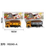 OBL10427318 - Pull back toys