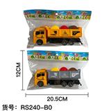 OBL10427321 - Pull back toys