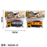 OBL10427324 - Pull back toys