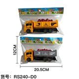 OBL10427325 - Pull back toys