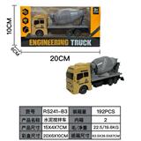 OBL10427327 - Pull back toys