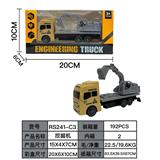 OBL10427328 - Pull back toys