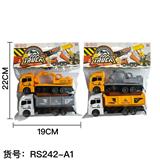 OBL10427329 - Pull back toys