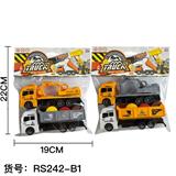 OBL10427330 - Pull back toys