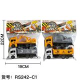 OBL10427331 - Pull back toys