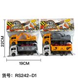 OBL10427332 - Pull back toys