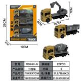 OBL10427333 - Pull back toys