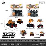 OBL10427338 - 四驱双惯性翻滚越野车