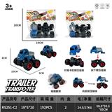 OBL10427339 - 四驱双惯性翻滚越野车