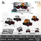 OBL10427340 - 四驱双惯性翻滚越野车