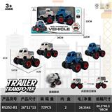 OBL10427341 - 四驱双惯性翻滚越野车