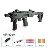 OBL10427363 - Electric gun