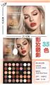OBL10427401 - 35色彩妆眼影盘