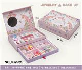 OBL10427405 - 2in1彩妆套盒