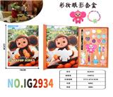 OBL10427407 - 3in1 彩妆套盒