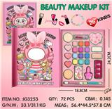 OBL10427441 - 拉布布彩妆套盒