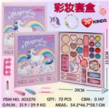 OBL10427443 - 独角兽彩妆套盒
