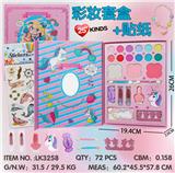 OBL10427478 - 美少女彩妆套盒