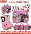 OBL10427531 - 惊喜女孩手提化妆包
3色混装