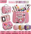 OBL10427548 - 拉布布手提化妆包
（3款混装）
