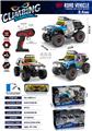 OBL10427590 - Remote control cars / tanks
