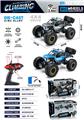 OBL10427591 - Remote control cars / tanks