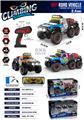 OBL10427592 - Remote control cars / tanks