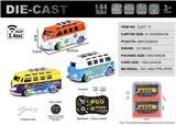 OBL10427610 - 1:64大众巴士 2.4G合金遥控车