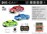 OBL10427612 - 1:64猛禽皮卡 2.4G合金遥控车