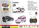 OBL10427613 - 1:64奔驰大G 2.4G合金遥控车