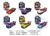 OBL10427857 - 1:64可变色滑行合金车