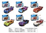 OBL10427858 - 1:64可变色滑行合金车