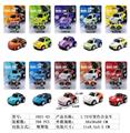 OBL10427863 - 1:72可变色滑行迷你合金车