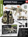 OBL10427889 - Militarytoys&Policeset