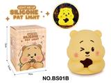 OBL10428075 - 小熊硅胶拍拍灯