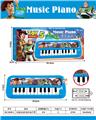 OBL10428165 - 玩具总动员音乐电子琴