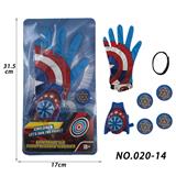 OBL10428360 - 美队飞盘发射器