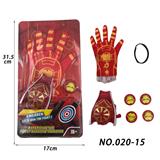 OBL10428361 - 钢铁侠飞盘发射器